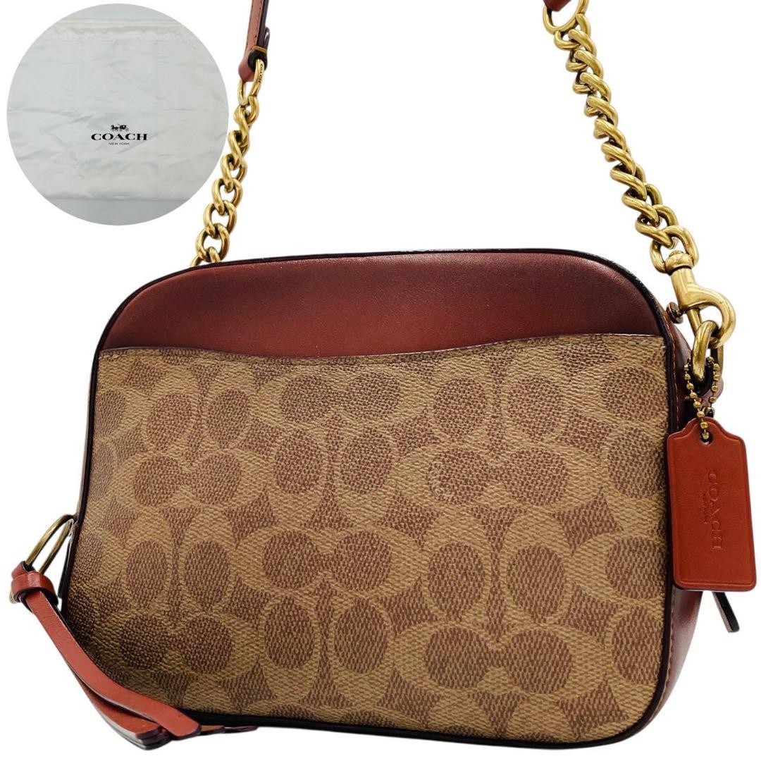 Coach Signature PVC Brown Shoulder Bag G06182617 Authentic