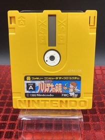 Hikari Shinwa: Palutena no Kagami [Nintendo Famicom Disk System - FMC-PTM]