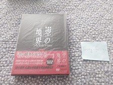 Kara No Kyoukai In Dvds & Blu-Ray Discs for sale - eBay
