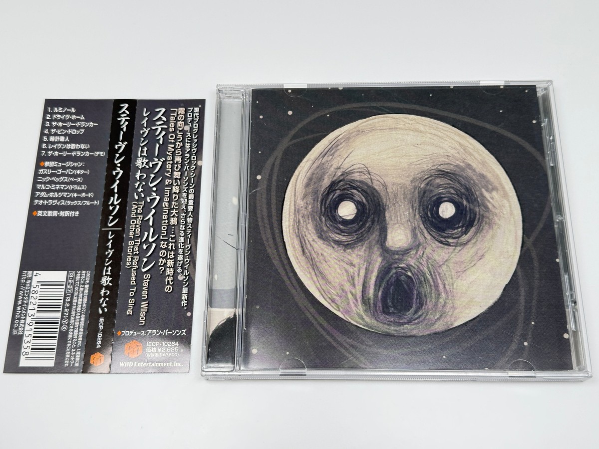 CD] Steven Wilson The Raven That Refused To Sing And Other Stories