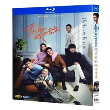 Chinese Drama TV ni shi wo de cheng chi ying leiDVD Chinese Sub Blu-ray 你是我的城池营垒