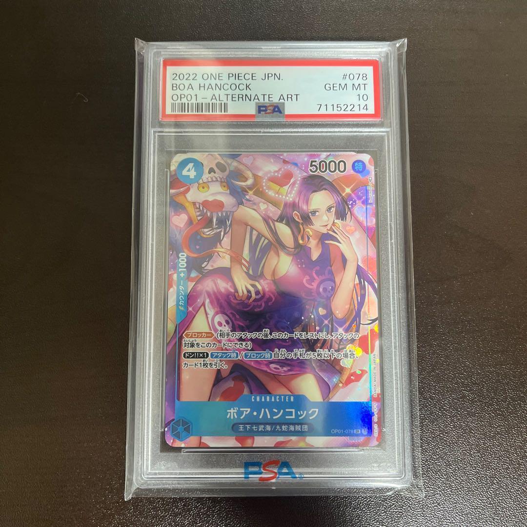 PSA10 One Piece Card Game Boa Hancock OP01078 SR Parallel Romance Dawn