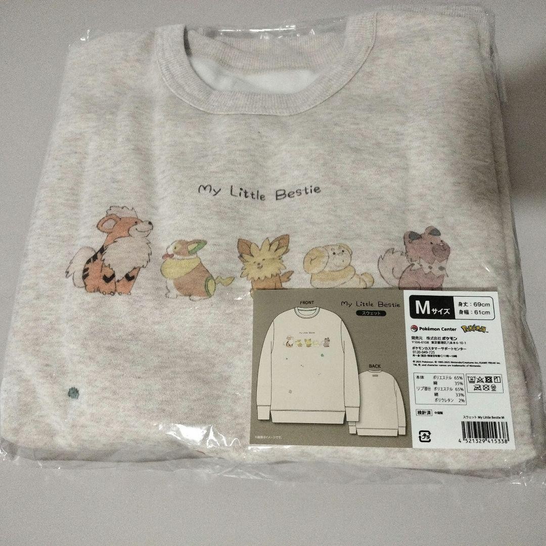 スウェット My Little Bestie M ポケモンセンター 限定 スウェット My Little Bestie M ポケモンセンター 限定