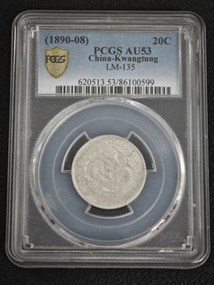 1890 08 China 20C Kwangtung LM 135 PCGS AU53 Silver Coin UNC
