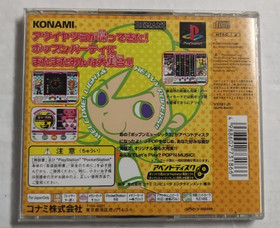 Konami Pop'n Music 3 Append Disc Sony PlayStation 1 Video Game (SLPM-86415)