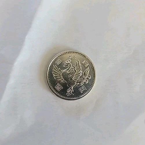 1957 Japanese Coins for sale | eBay