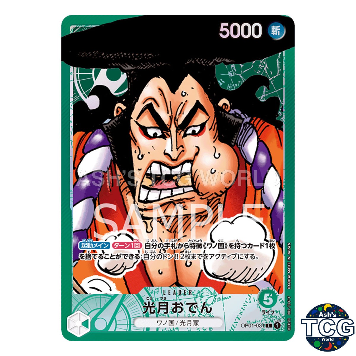 Kouzuki Oden L OP01-031 Parallel Manga ROMANCE DAWN One Piece Card Game Japanese