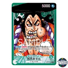 Kouzuki Oden L OP01-031 Parallel Manga ROMANCE DAWN One Piece Card Game Japanese