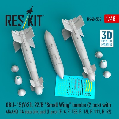 1:48 GBU-15(V)21, 22/B ''Small Wing'' bombs 2pcs with AN/AXQ-14 data link pod 1pcs