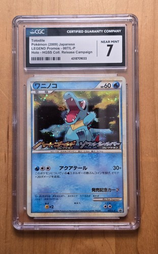 Totodile 007/L-P HGSS Promo Pokemon TCG (Japanese) CGC 7