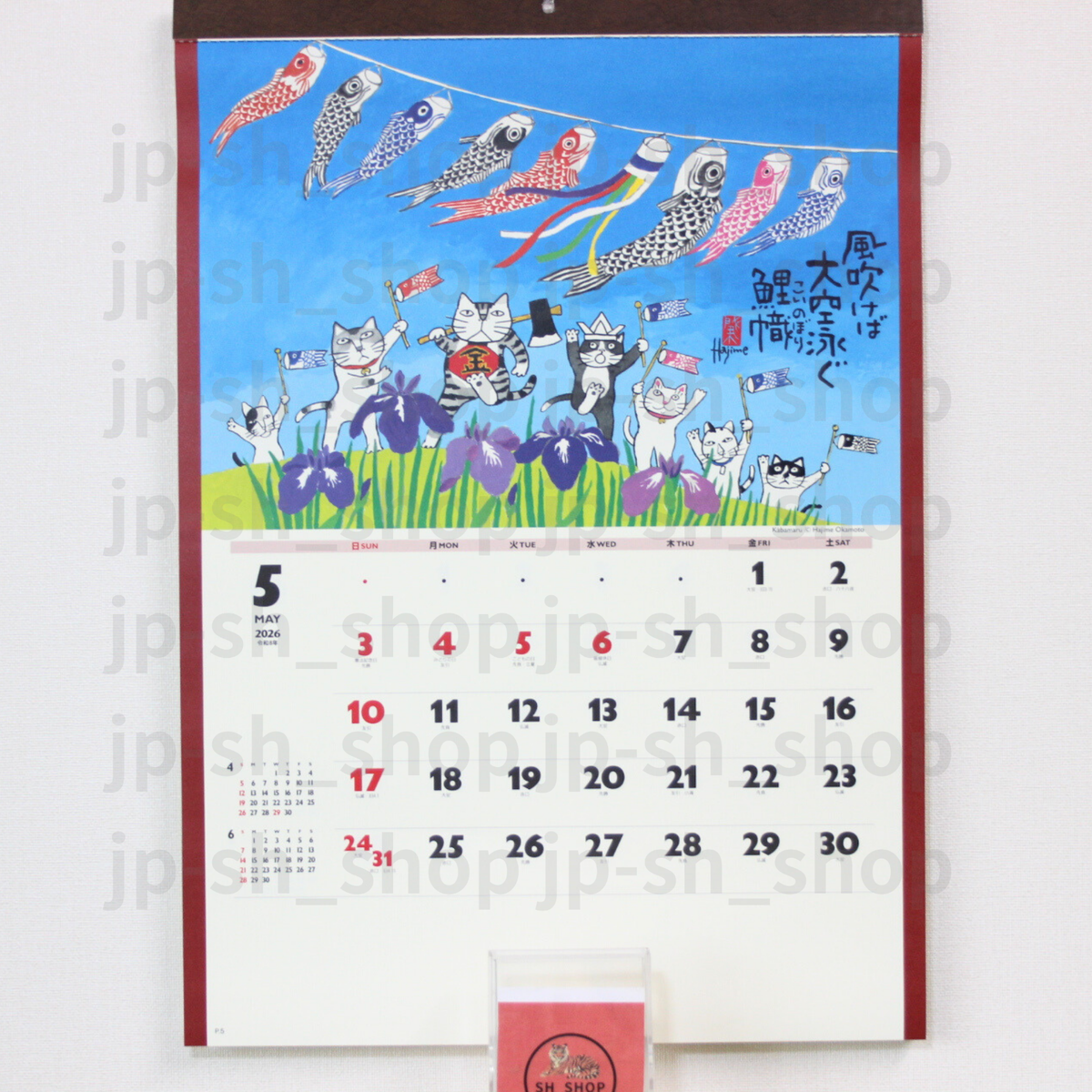 2026 Wall Calendar Good Fortune Cats Hajime Okamoto Kabamaru Japan