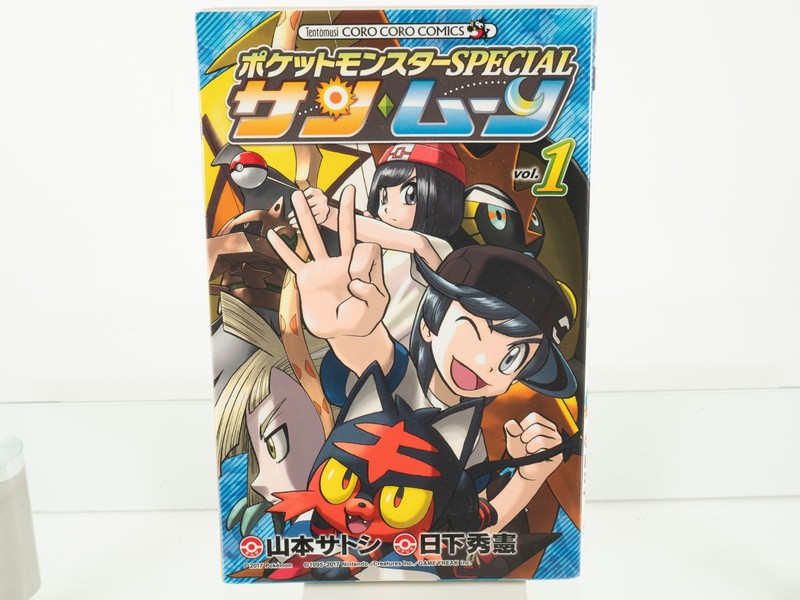 1st Print Pokemon Pokémon Adventures: Sun & Moon Vol.1 Comic Manga Japanese