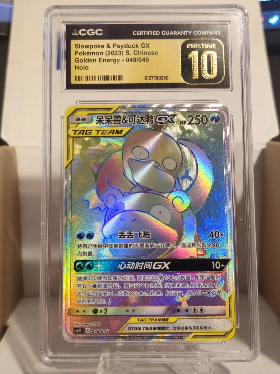 chinese pokemon cards ebay Pokémon TCG Grade 10 Chinese Collectible Individual Card Games for sale