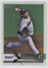 2022 Epoch NPB Luxury Collection Silver Hologram Keiji Takahashi #002 02v3
