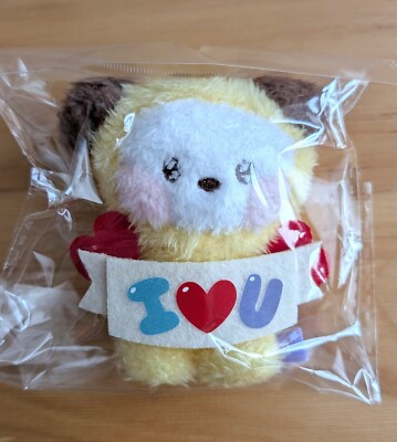 [Monopoly] Authentic BT21 Chhimmy valentine plush keyring (UK seller)