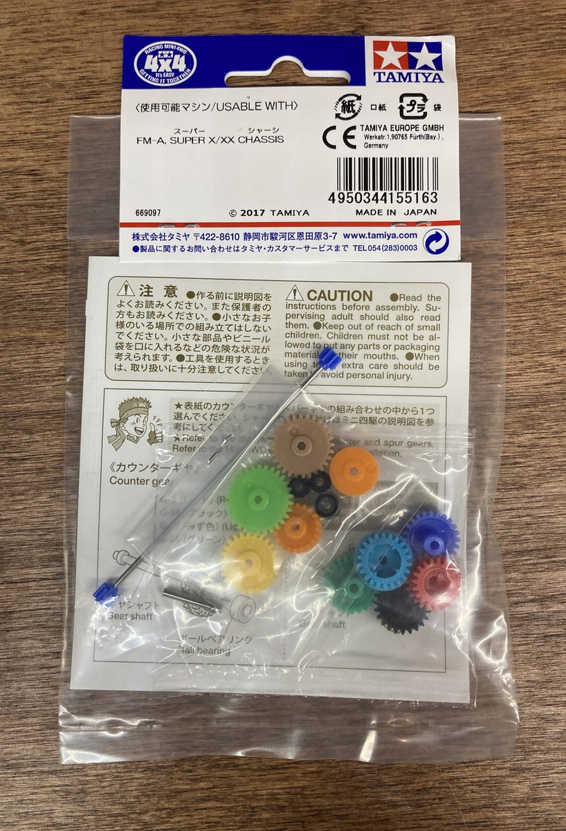 Tamiya Mini 4WD - 15516 - Setting Gear Set (for FM-A Chassis