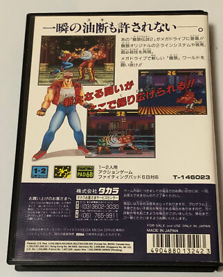 Naruto Kayou Se Garou Densetsu Fatal Fury - Jeu SEGA Megadrive Japonais - Version NTSC-J - Bon état Complet Garou Densetsu Fatal Fury Megadrive