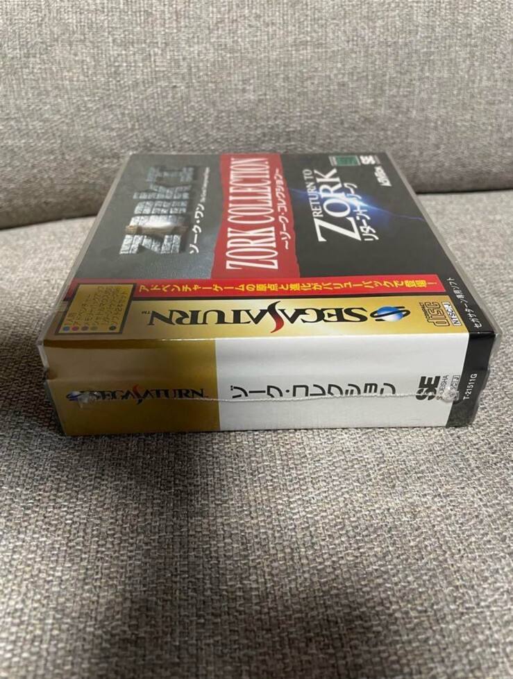 Sega Saturn ZORK COLLECTION Japan Factory Sealed New | eBay