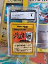 Pokemon Card Card Imakuni's PC Vending Expansion Sheet Glossy Japanese CGC 8