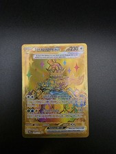 Pokemon TCG Terapagos ex 180/131 SV Prismatic Evolutions Hyper Rare Holo on eBay