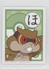 Patrat Pokemon BW Best Wishes Iroha Karuta #HO 2010