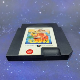 Dudes With Attitude (Nintendo Entertainment System) NES Tested & Working