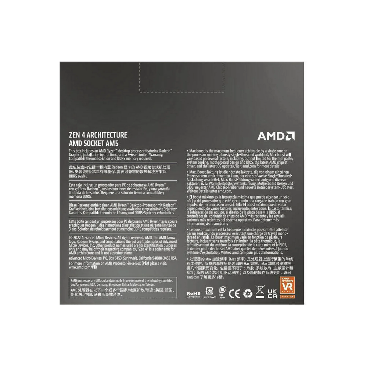 AMD Ryzen 5 7600X - 6-Core 4.7 GHz - Socket AM5 - 105W Desktop