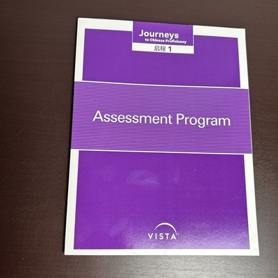 Journeys to Chinese Proficiency 1 Assessment Program Vista PB New
