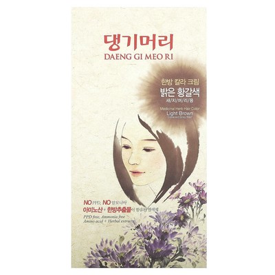 Medicinal Herb Hair Color, Light Brown, 5 Piece Kit