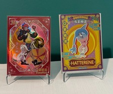 EIF Baby Pokemon Cards