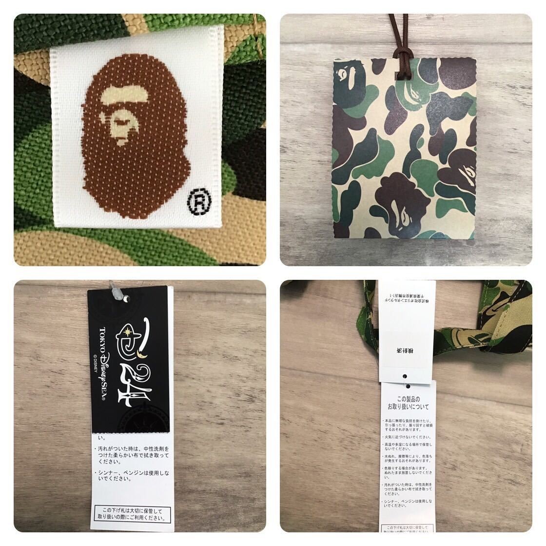 BAPE ディズニー ape Disney ドナルドダック 袋付き BAPE × Disney ABC camo Mickey tote bag a bathing ape | eBay
