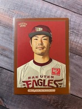 2023 Topps NPB 206 Bronze Hiroaki Shimauchi Tohoku Rakuten Golden Eagles #24