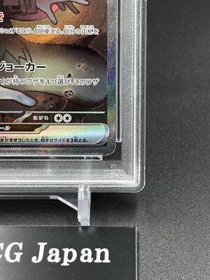 PSA 10 N's Zoroark ex SAR 127/100 Battle Partners sv9 PSA 10 N's Zoroark ex SAR 127/100 Battle Partners sv9