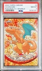 Pokemon Topps Chrome Sparkle Charizard #6 PSA 8 MINT
