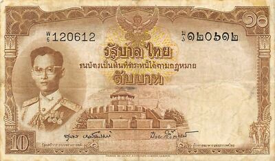 Thailand 10 Baht ND. 1953 P 76 Series W/6 Circulated Banknote Me#K | eBay