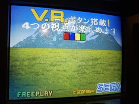 Daytona USA Sega Model 2 Arcade CPU Video ROM PCB Lot - PARTS / REPAIR