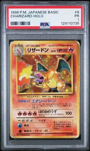 1996 POKEMON BASE SET JAPANESE #6 CHARIZARD-HOLO PSA 1