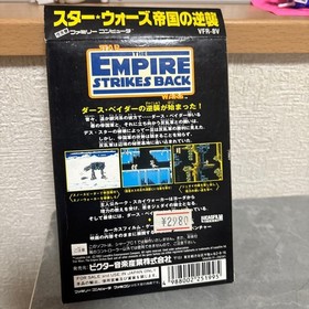 Star Wars The Empire Strikers Back NES CIB Famicom FC Tested NTSC-J Japan Import