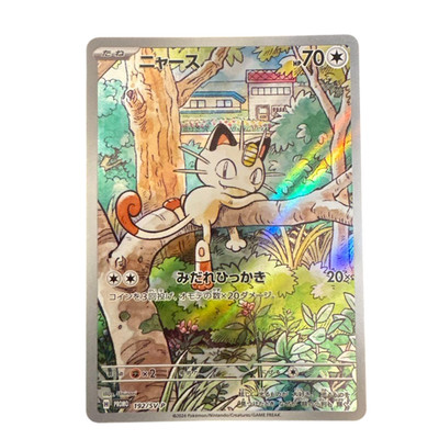 PokemonCardJapanese Meowth:StartDeckGenerationsSpecialBattleSetPRO condition ＬSo