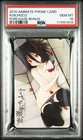 POP 1 PSA 10 Animate Phone Card Koichoco Michiru Morishita 2010 Waifu