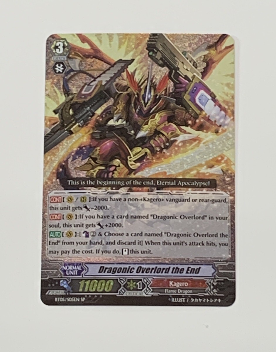 ドラゴニック・オーバーロード・ジ・エンド　BT05/S05 SP PSA10 ドラゴニック・オーバーロード・ジ・エンド【ヴァンガードトレカ