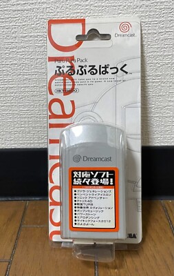 Dreamcast * PURU PURU PACK * Japan Rumble Pack