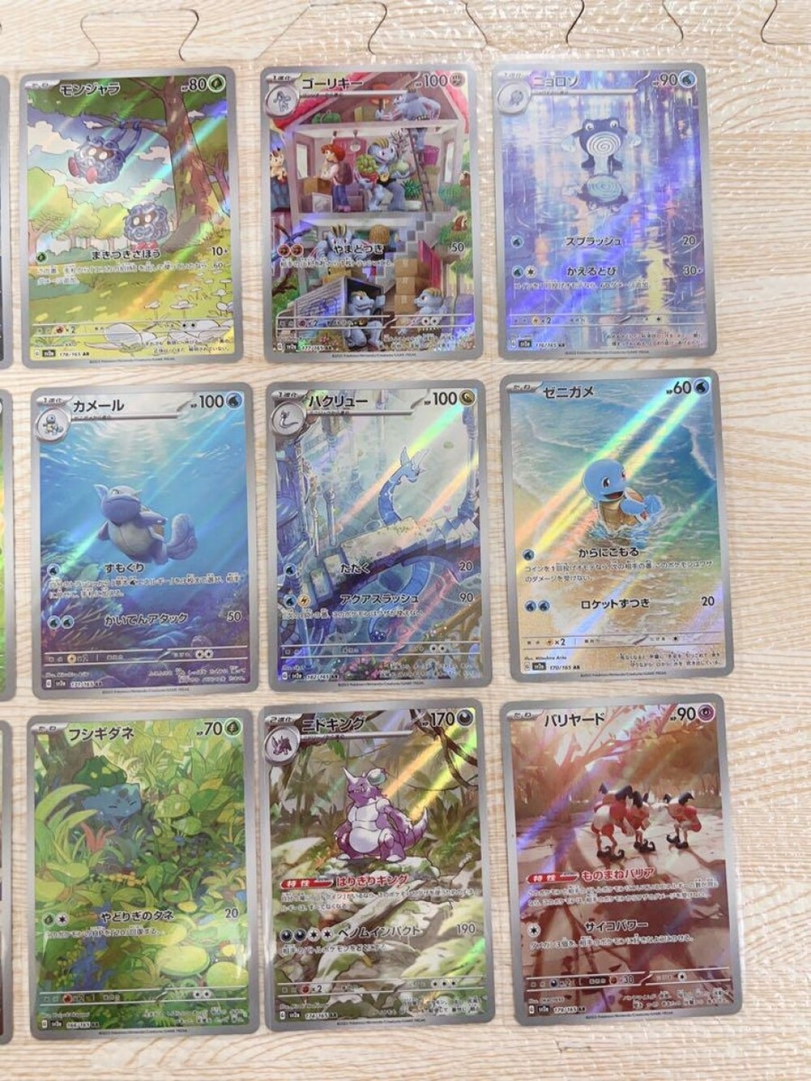 AR 18 Complete set Pokemon Card Game Pokemon 151 sv2a Cards Mewtwo