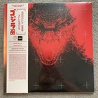 GODZILLA 2000 (NUMBERED MONDO DEATH WALTZ) [2 X BLAST BOMB VINYL] New Sealed