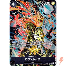 Rob Lucci OP05-093 SR Storage Box Set Promo - ONE PIECE Card Game Japanese