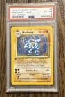 1999 Pokémon TCG Machamp Holo 1st Edition Base Set #8/102 Holo Rare PSA 4
