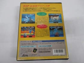 NeoGeo AES -- World Heroes -- Fighting. Box. JAPAN Game. ALPHA. 12900