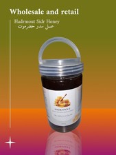 Pure Yemeni Sidr Honey A+ Graded  100% Organic Pure And Raw 1kg
