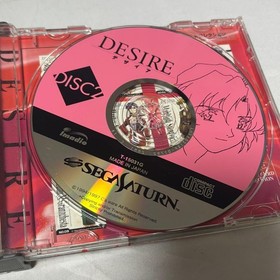 Desire Sega Saturn Software