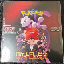 Pokemon Card The Glory of Team Rocket Booster Box sv10 Japanese w/shrink